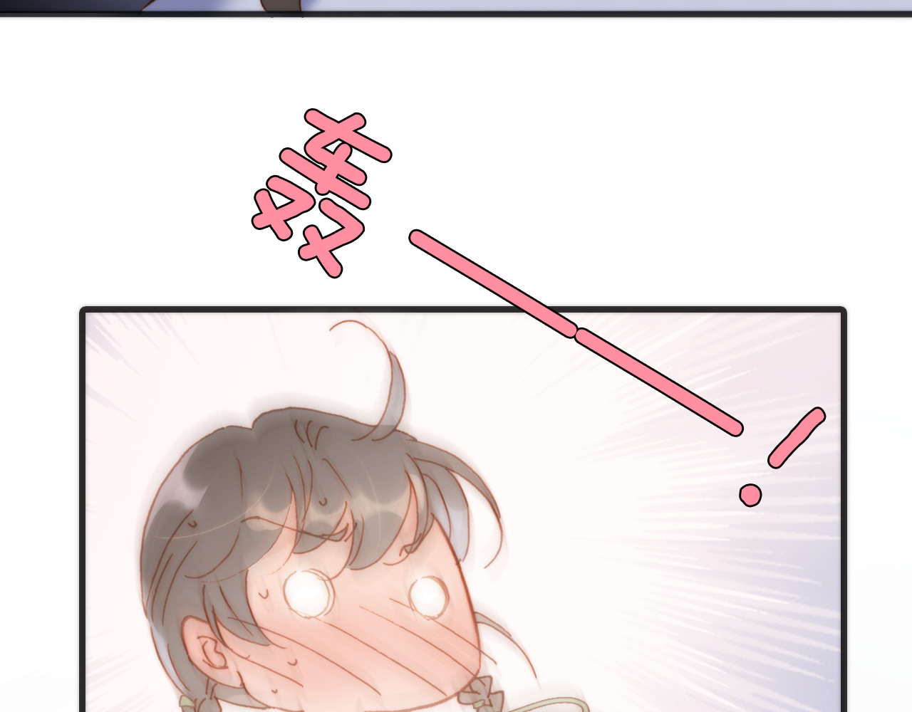 第13话 对峙 第 34 页