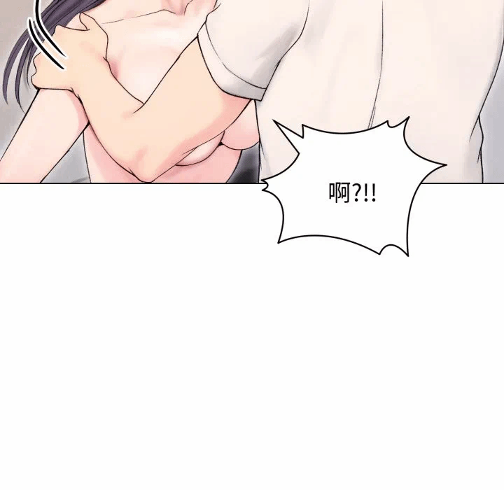 第17话 第 41 页