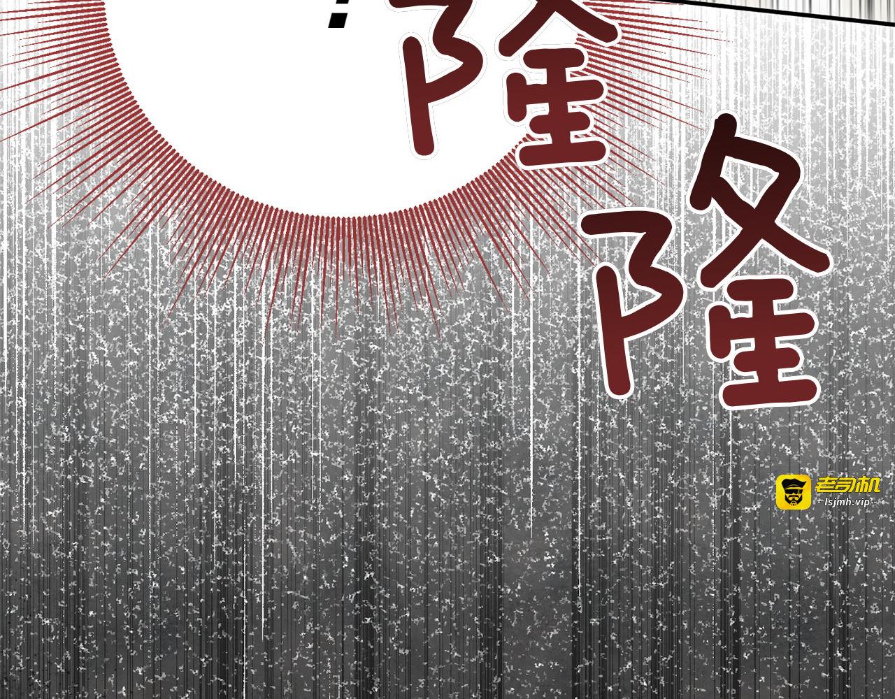 第146话 牵手成功 第 27 页