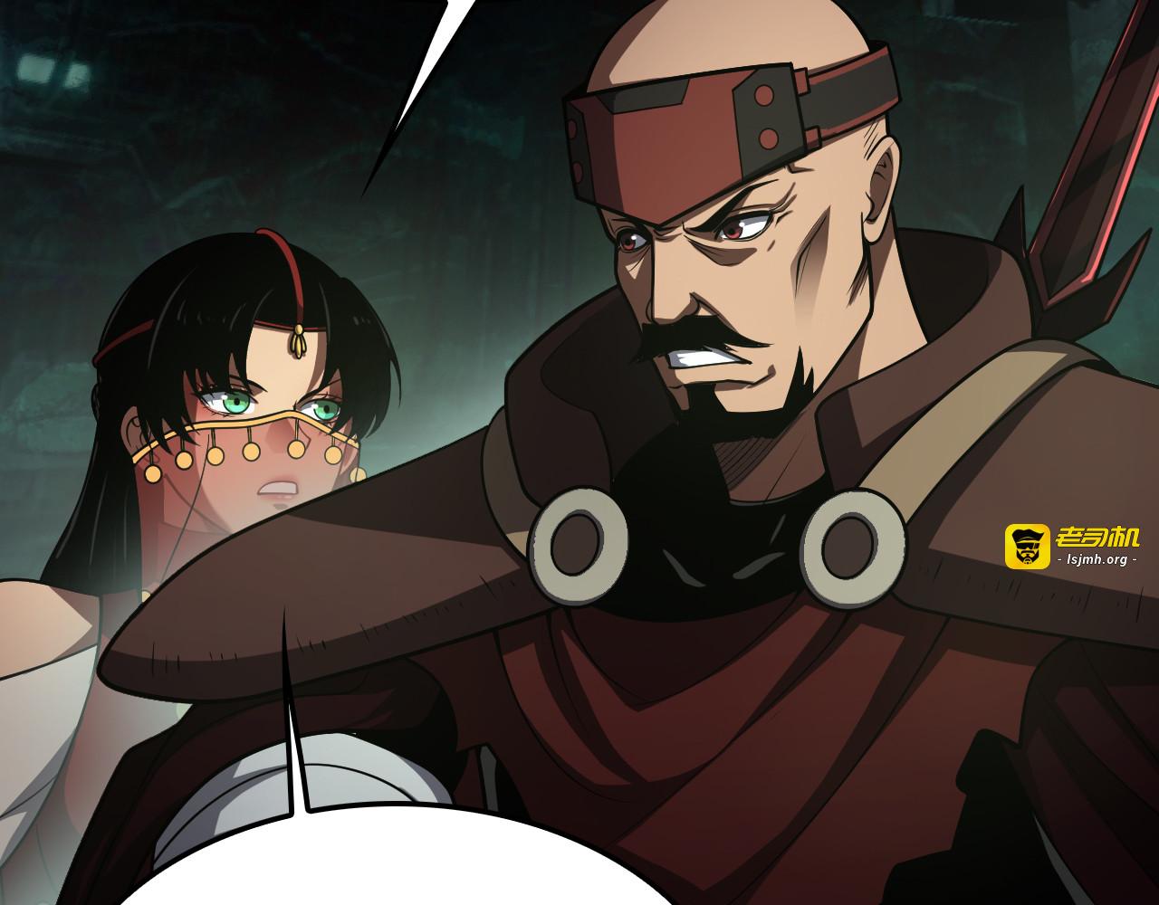 第81话 剑神系统升级 第 53 页