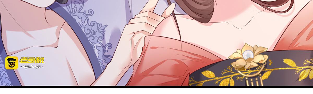 第58话 大公主赵静怡 第 53 页