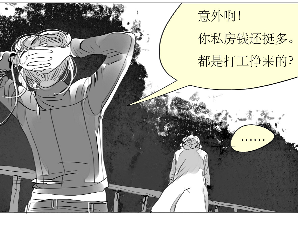 第81-82话 阿汪真实身份曝光，神秘男子介入 第 10 页