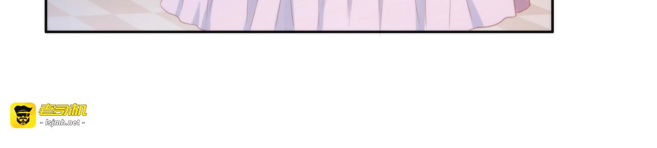 第117话 陪伴 第 69 页