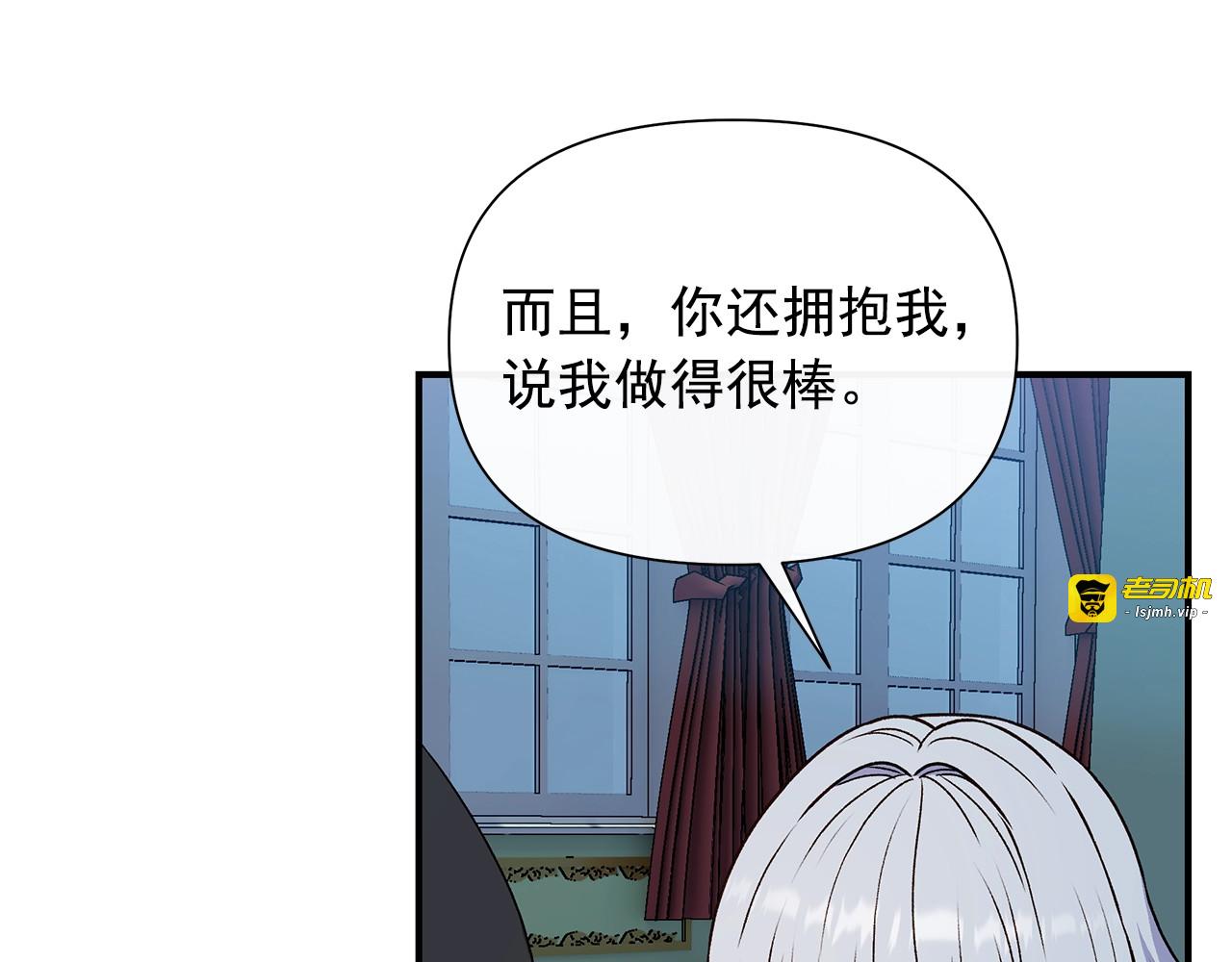 第117话 亲手裁决 第 69 页