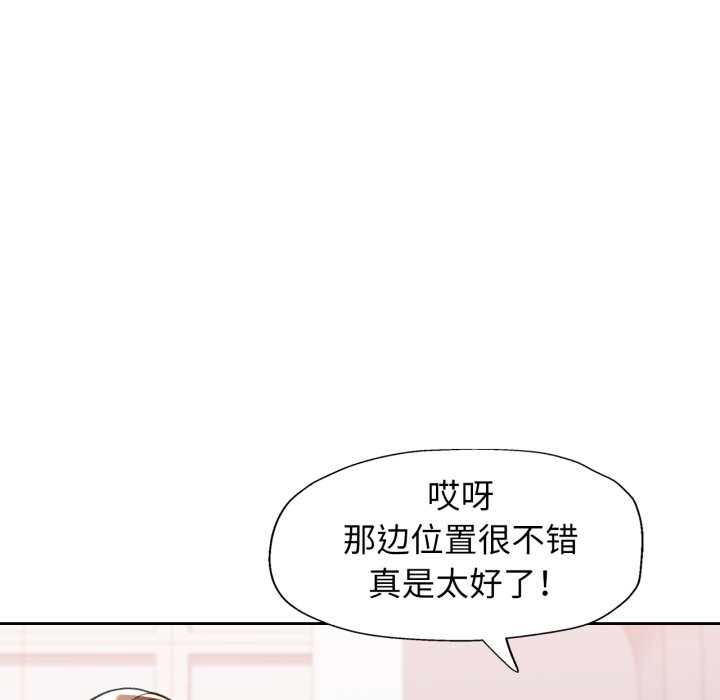 第56话 第 60 页