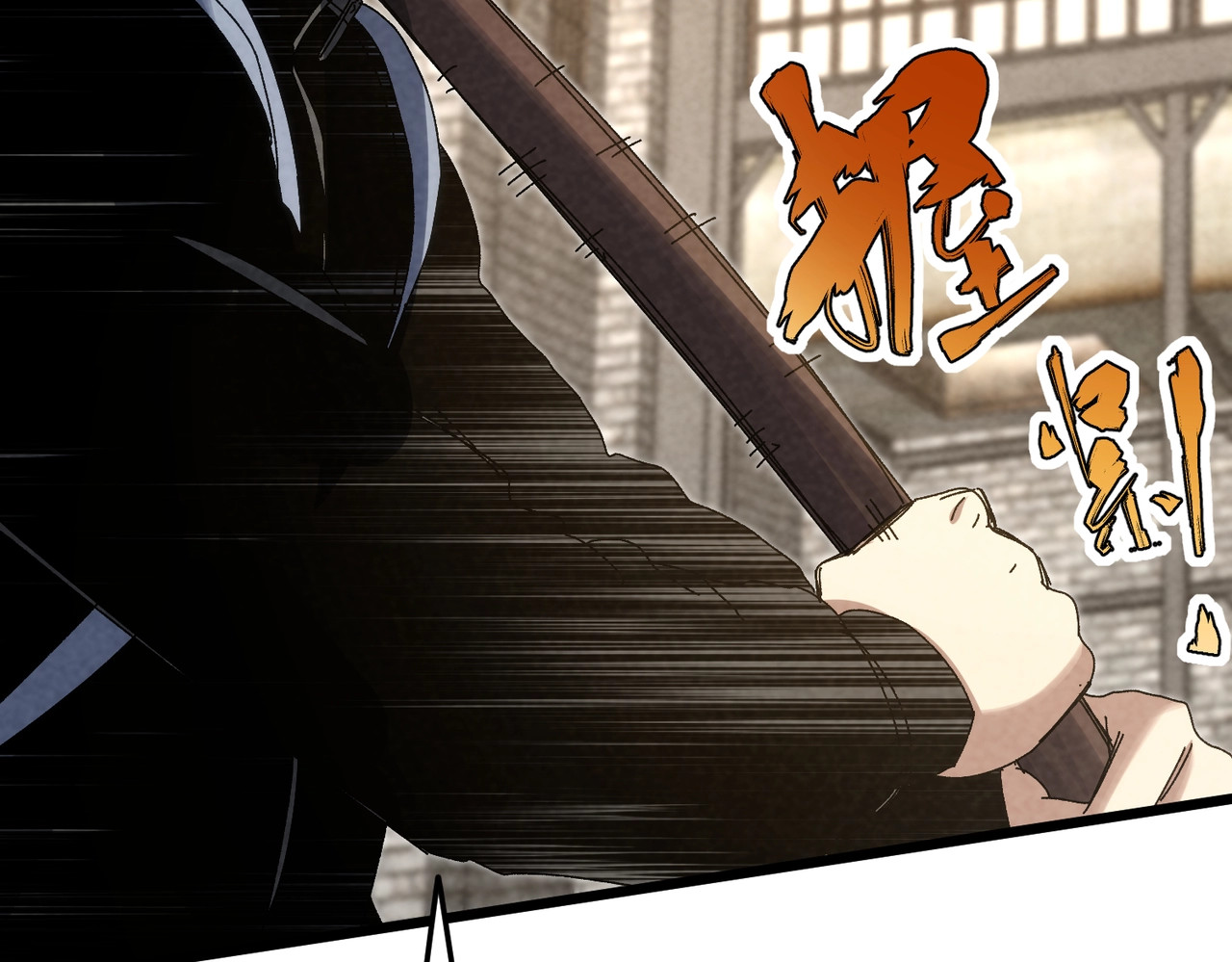 第38话 浮出水面！ 第 33 页