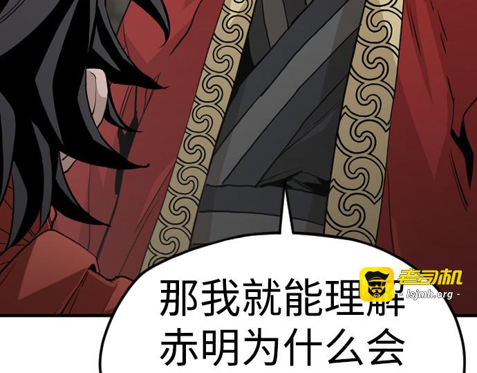 第10话 第 415 页
