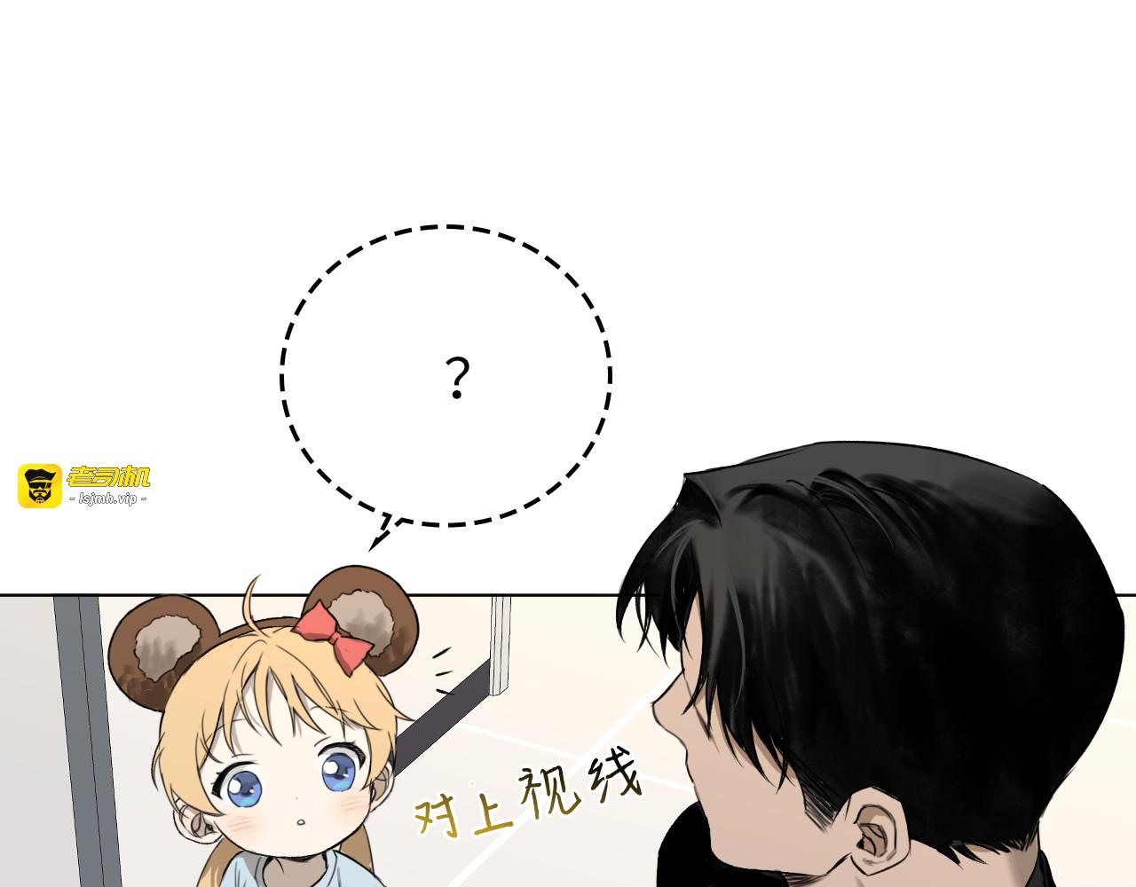 第3话 偶然与必然 第 63 页