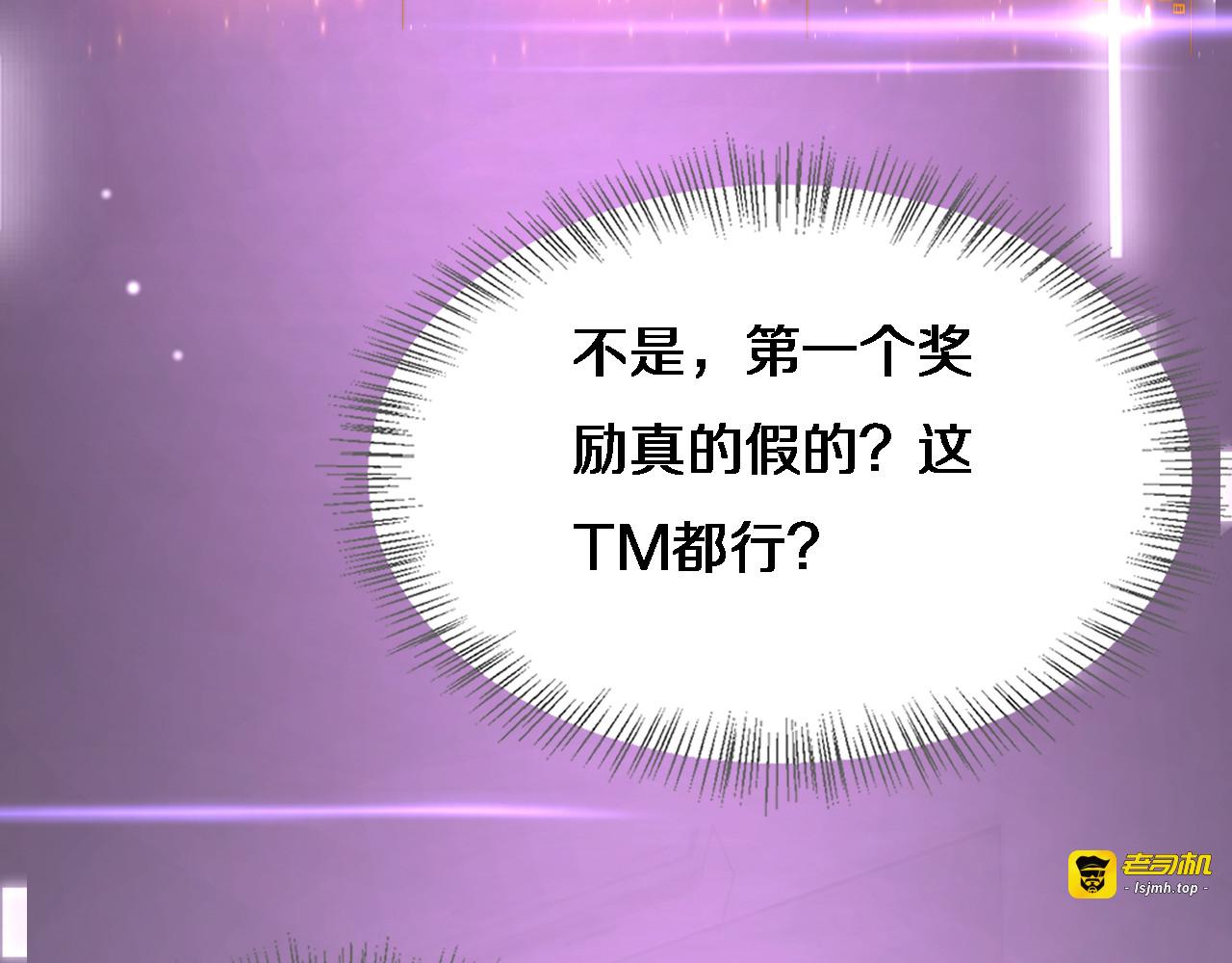 第23话 查户口！ 第 129 页