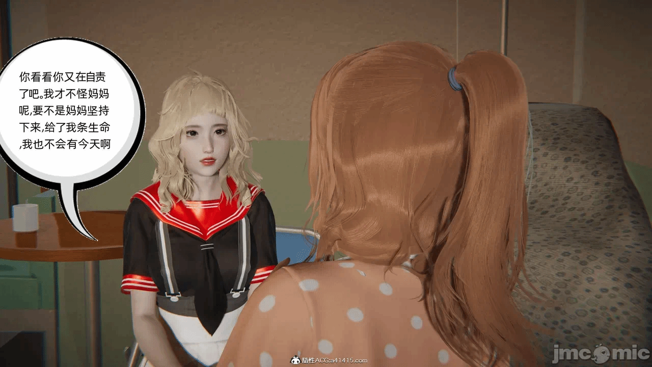 第一话 第 1032 页