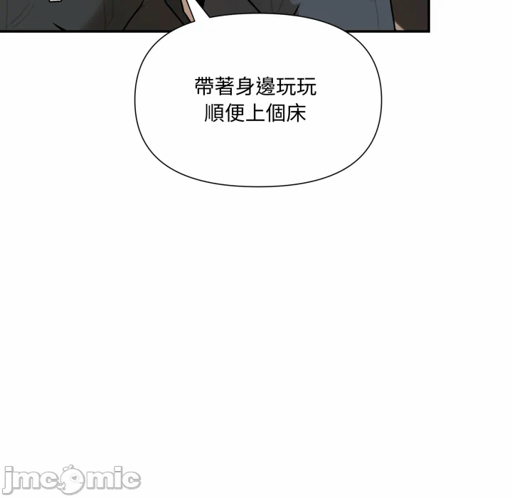第19话 第 100 页