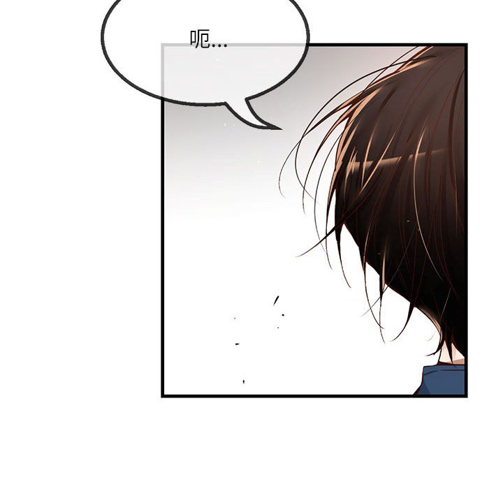 第11话 第 168 页