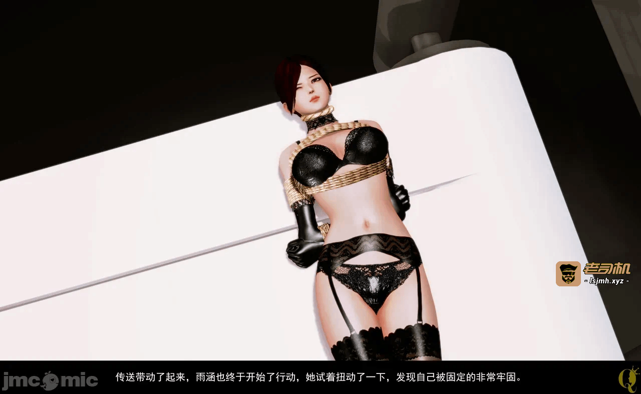 第一话 第 69 页