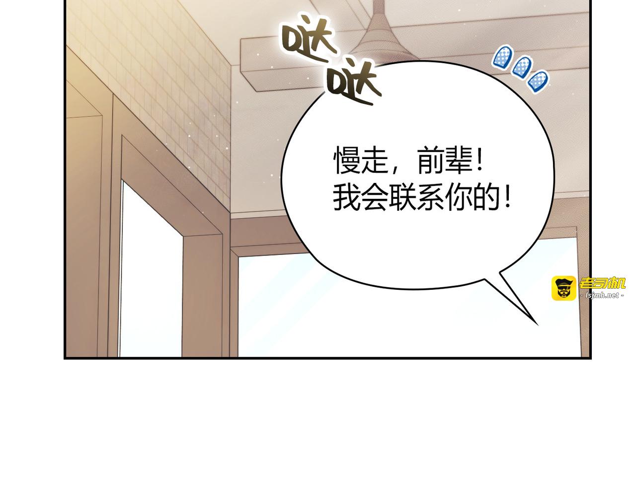 第 42话 第 153 页