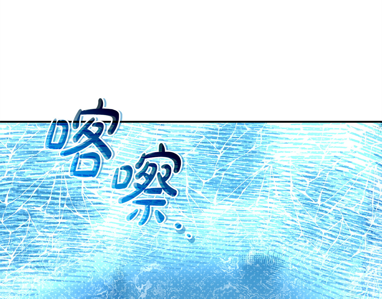 第4话 坚持不懈 第 270 页