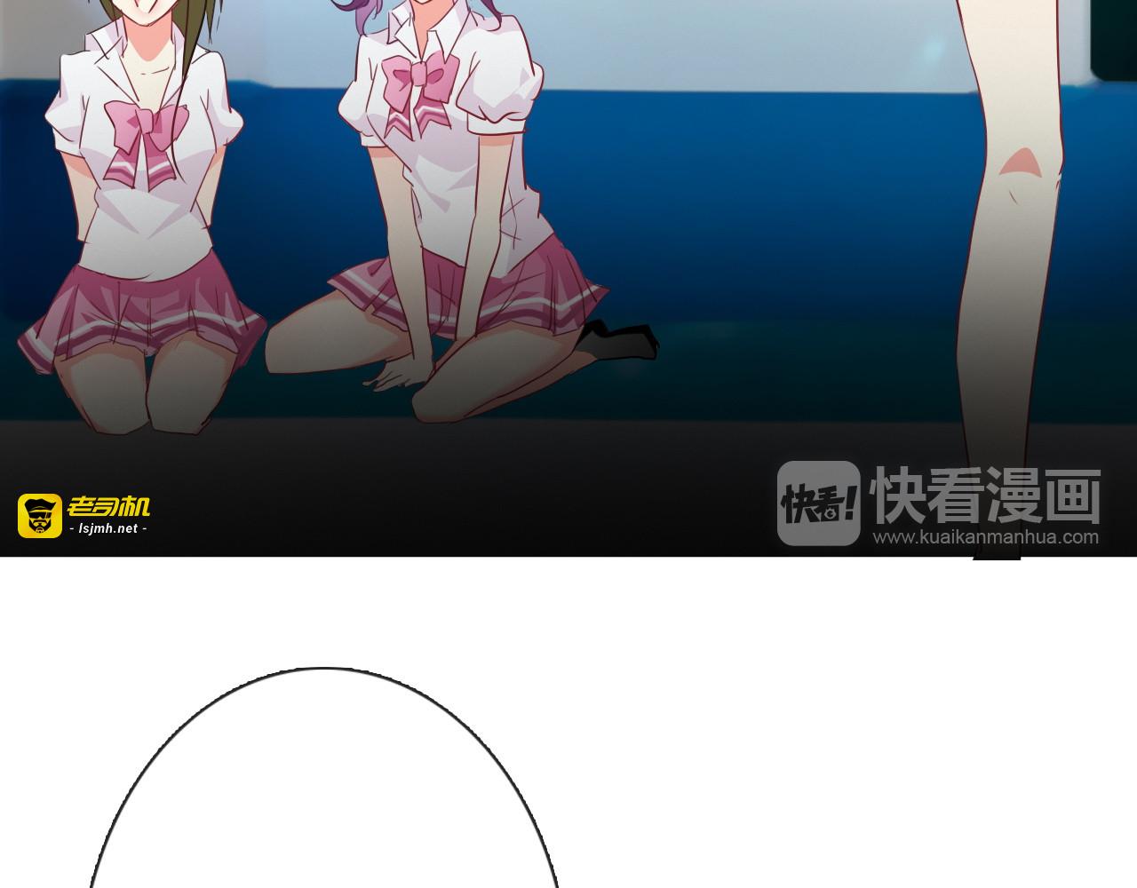 第47话 准备就绪 第 21 页
