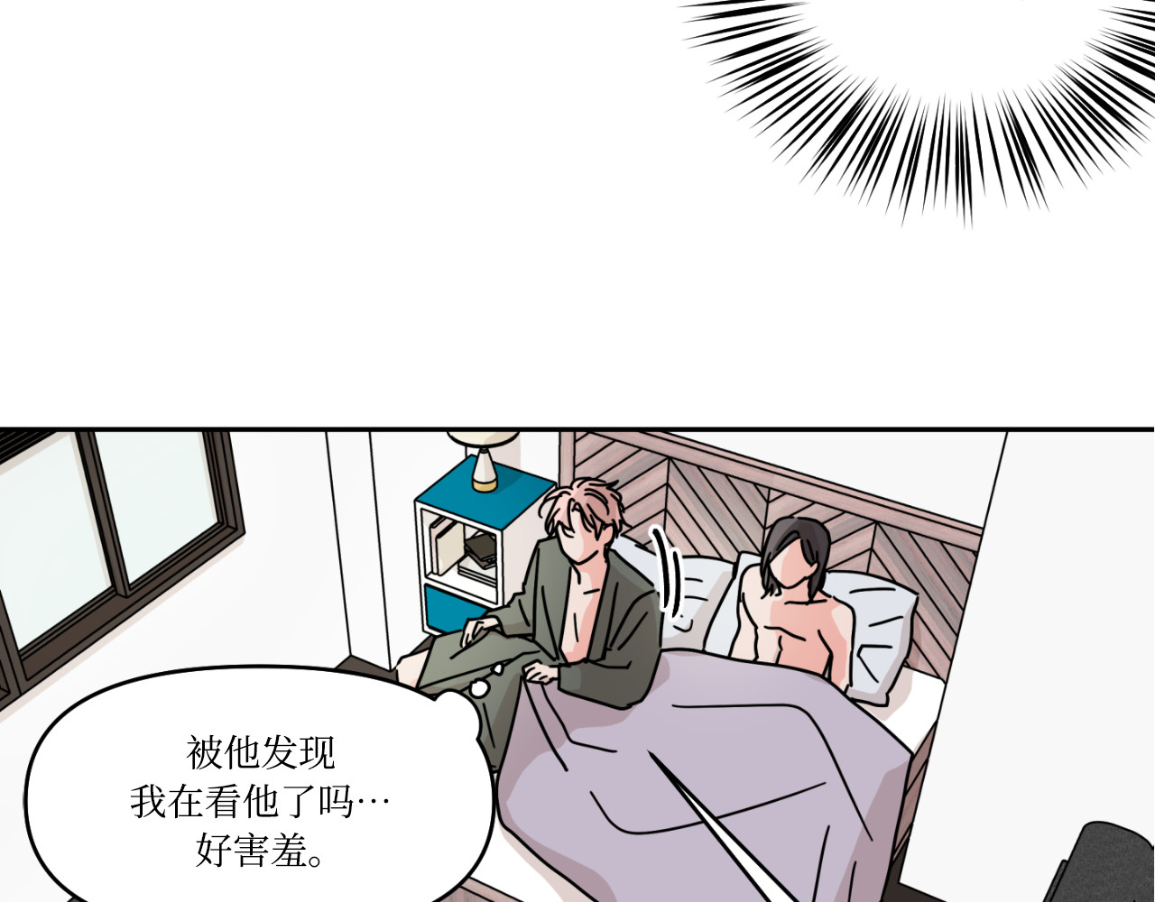 第07话 第 74 页