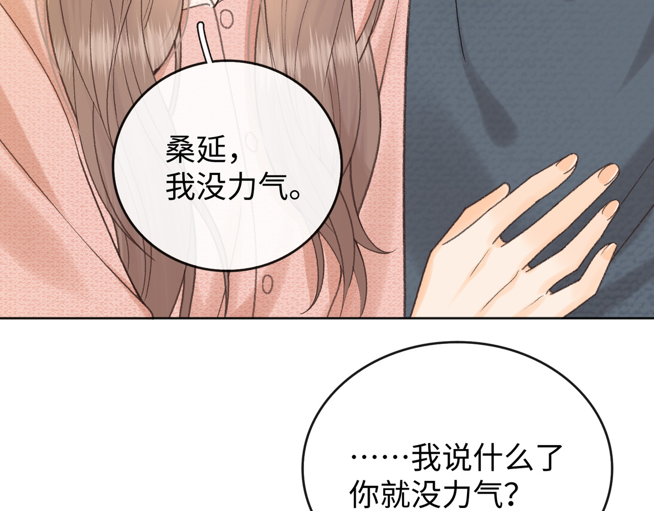 141 帮你实现 第 50 页
