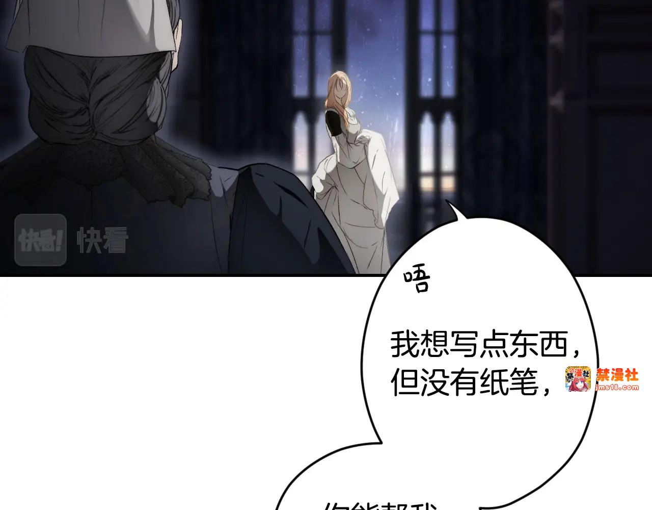 第75话 期待的未来 第 57 页