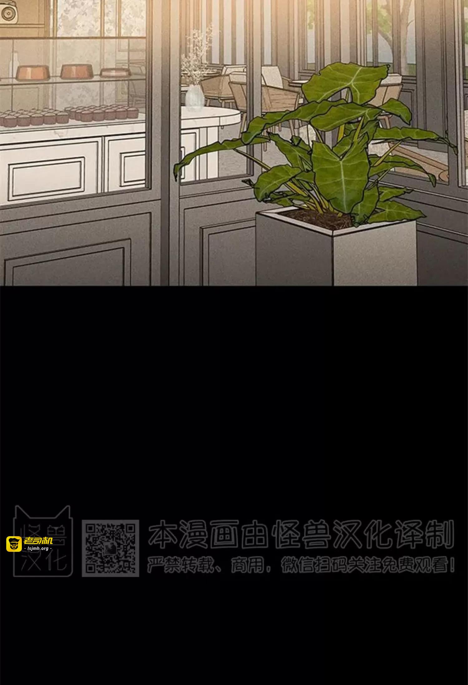 第49话 第 79 页