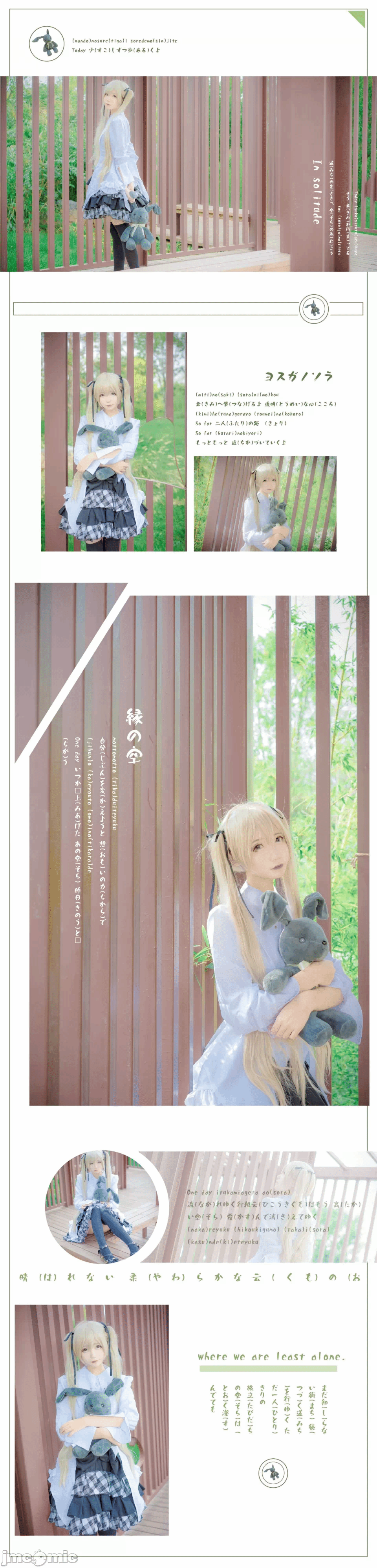 第一话 第 1478 页