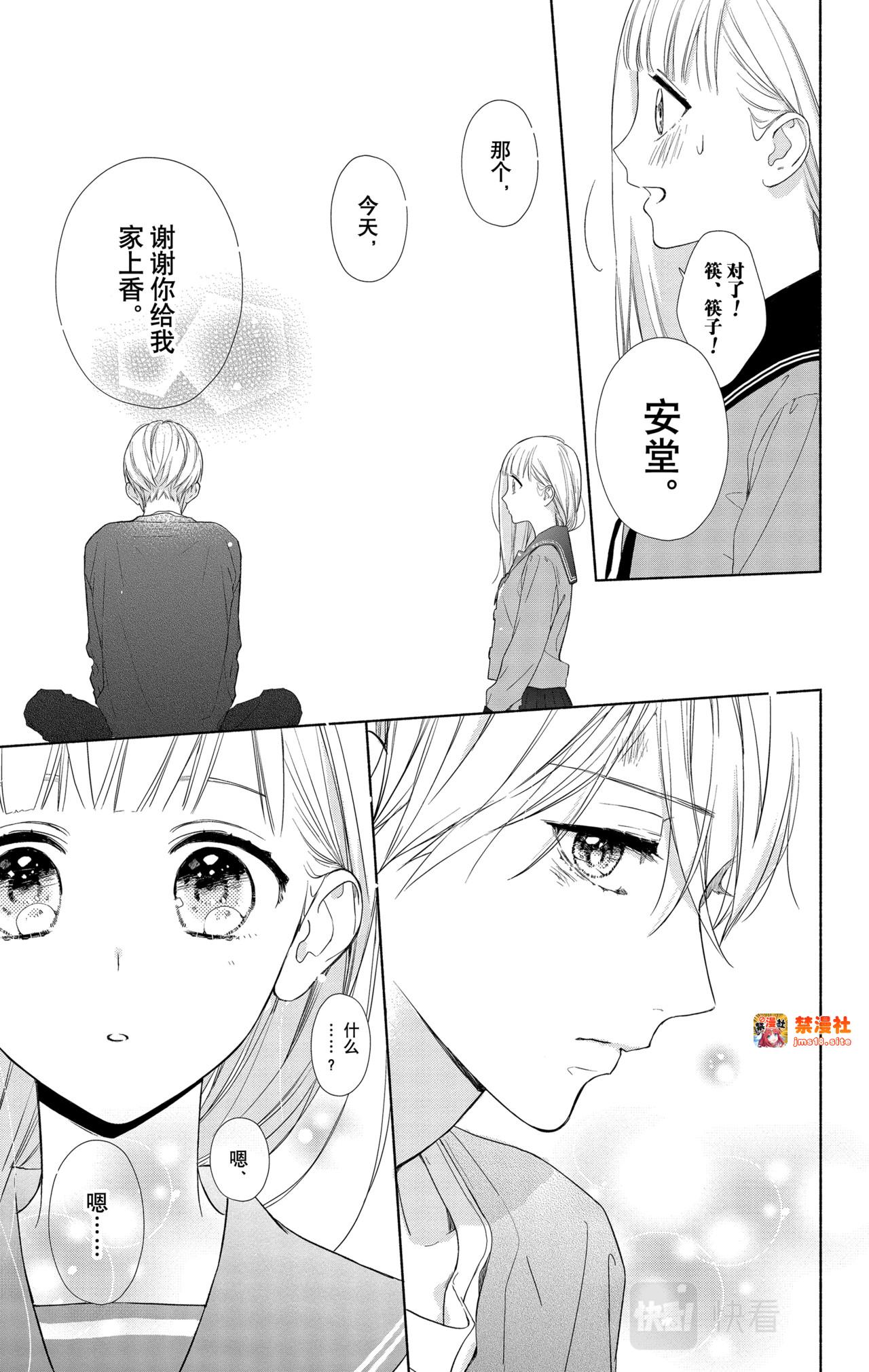 Reason 4 第 23 页