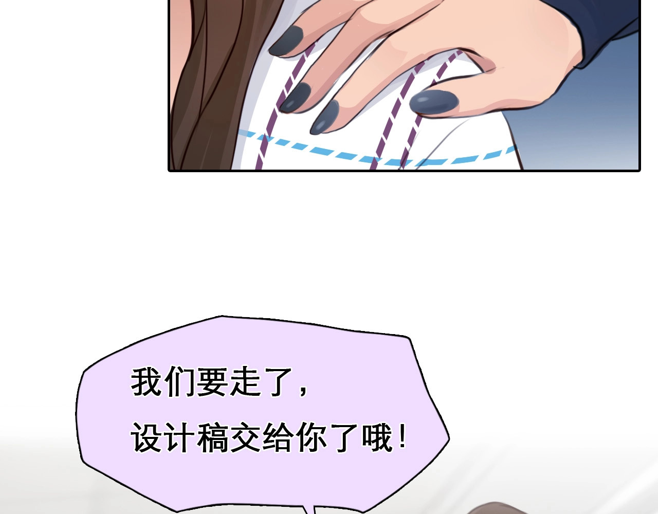 第41话 她是我的朋友。 第 28 页