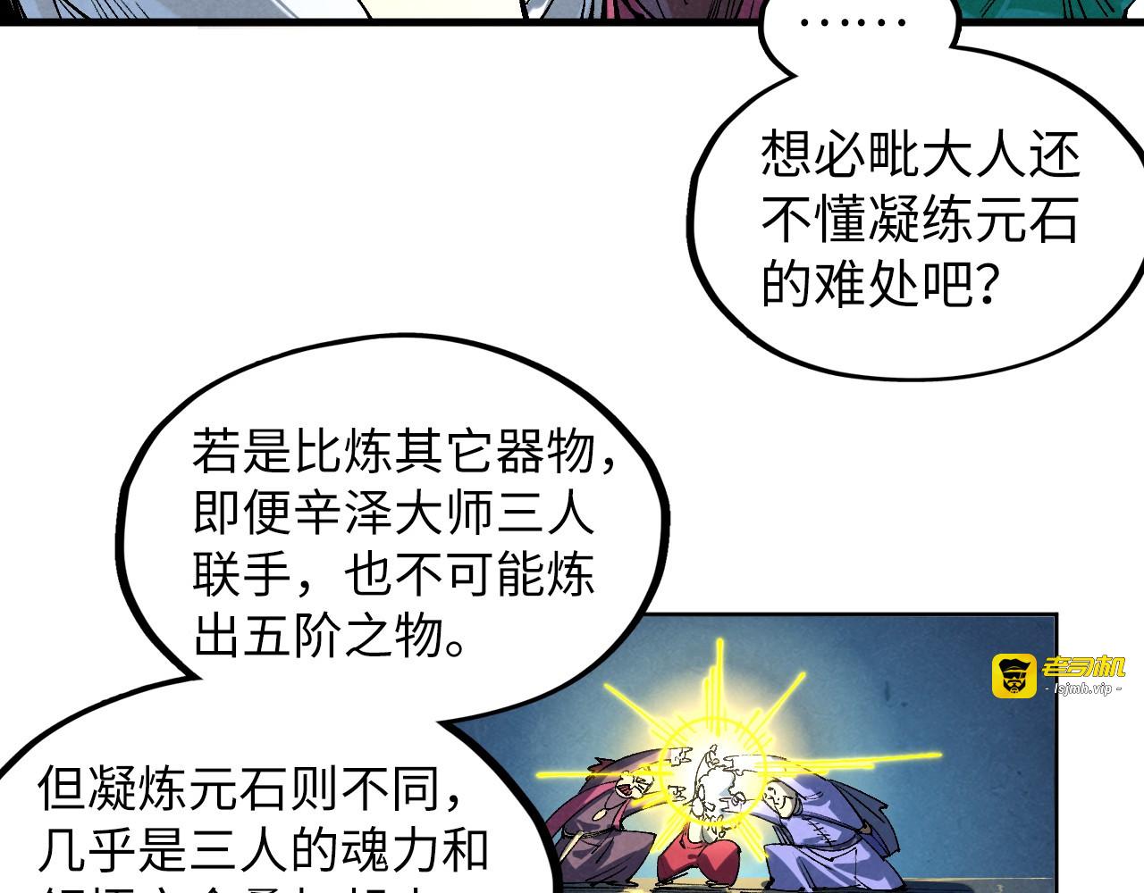 第229话 飞花落雪十二式 第 41 页
