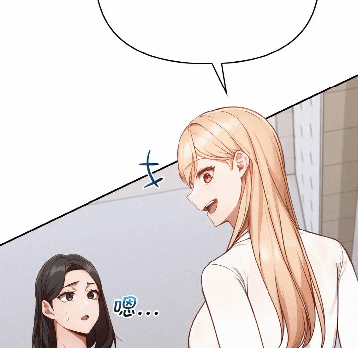 第1话 第 154 页