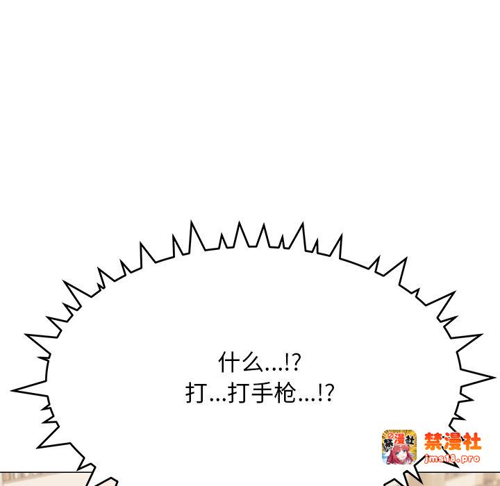 第20话 第 105 页