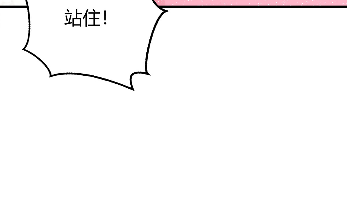 第10话 第 30 页