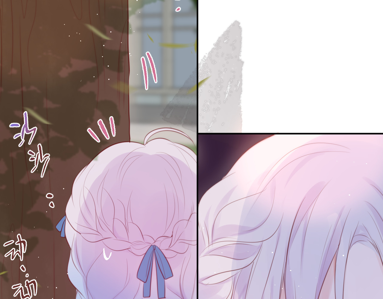 第76话 我要喝酒！🍷 第 56 页