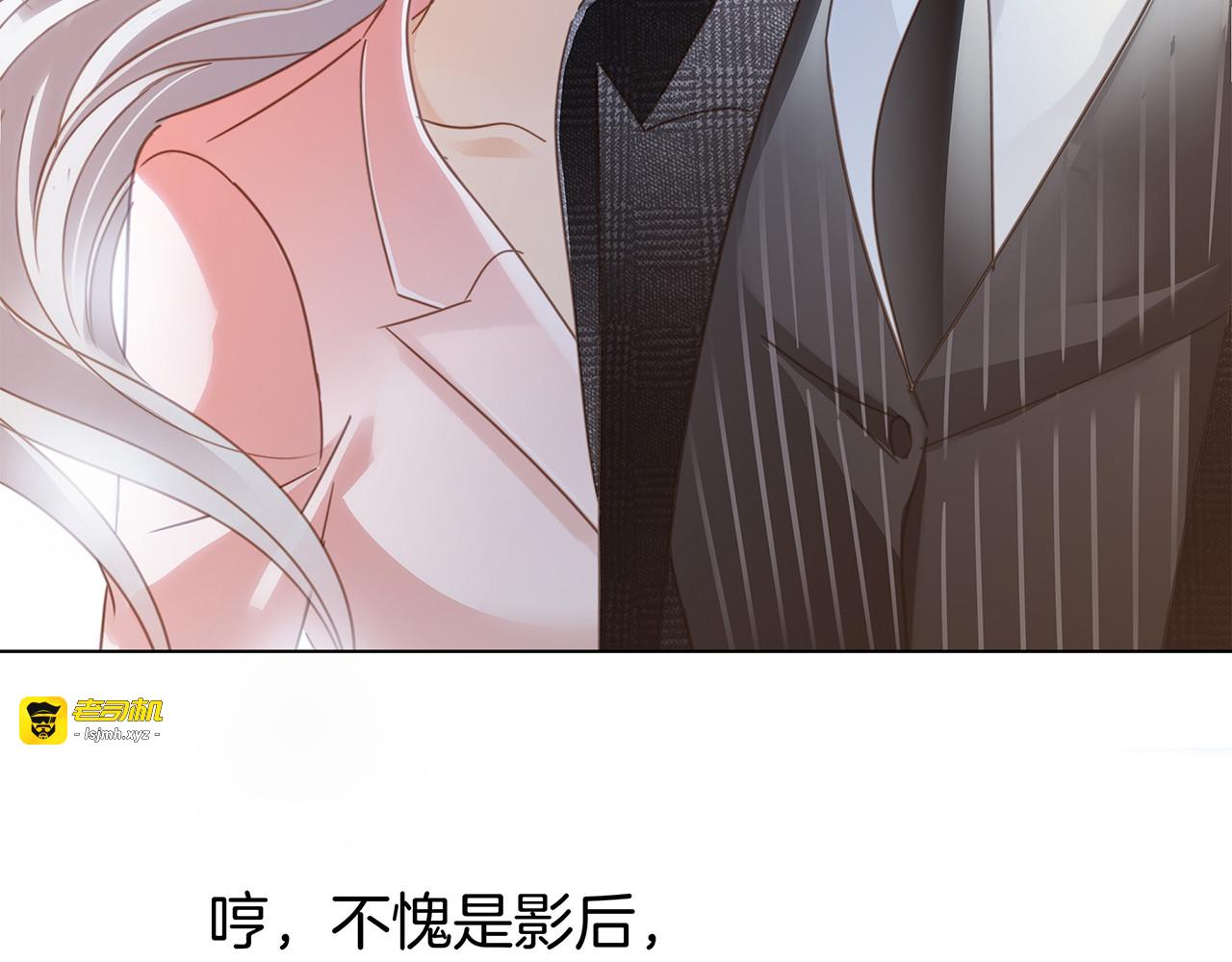 第15话：拭目以待 第 11 页