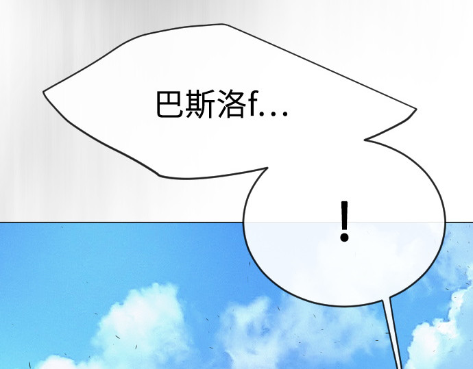 第二季 第36话 第 72 页