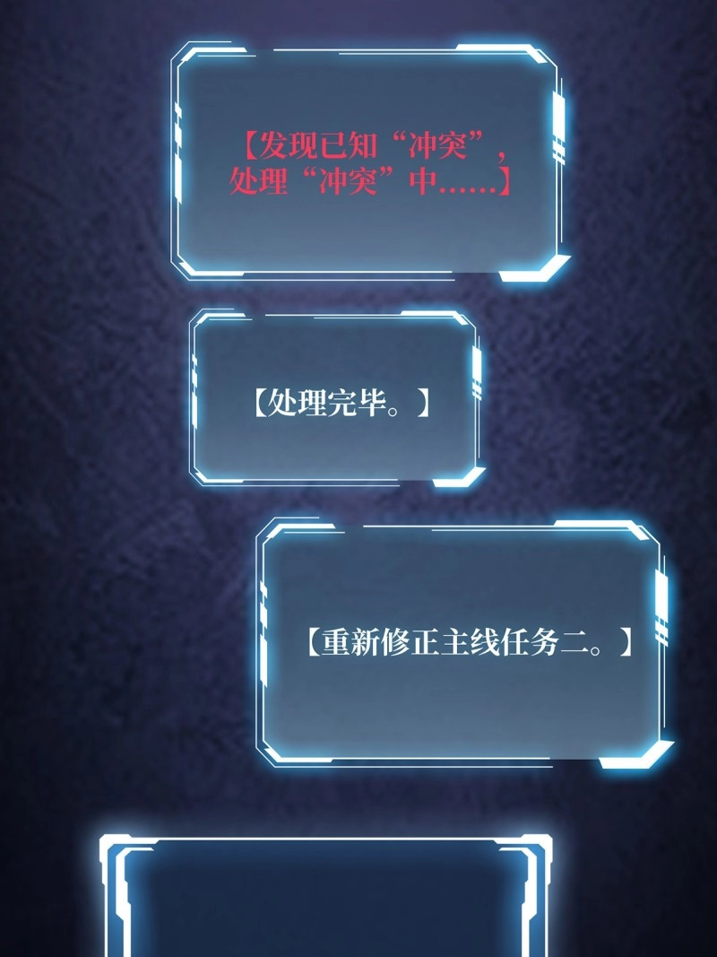 第84话 第84话 融为一体的男女 第 44 页