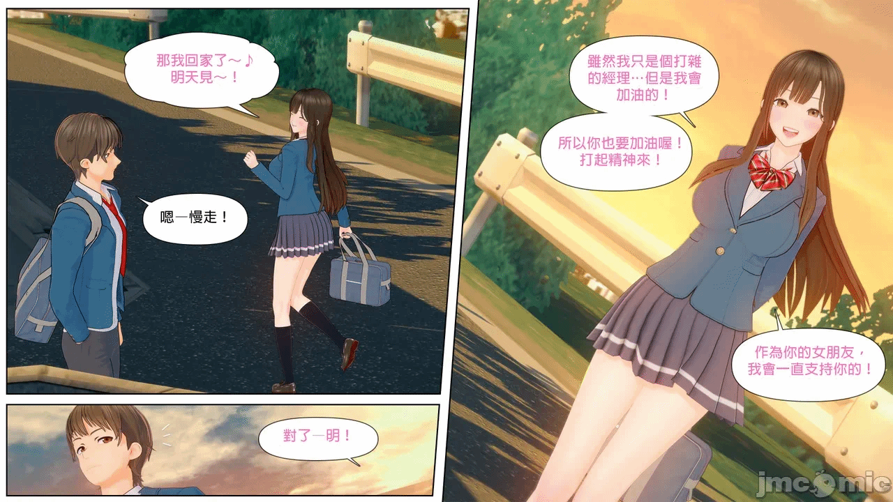 第一话 第 137 页