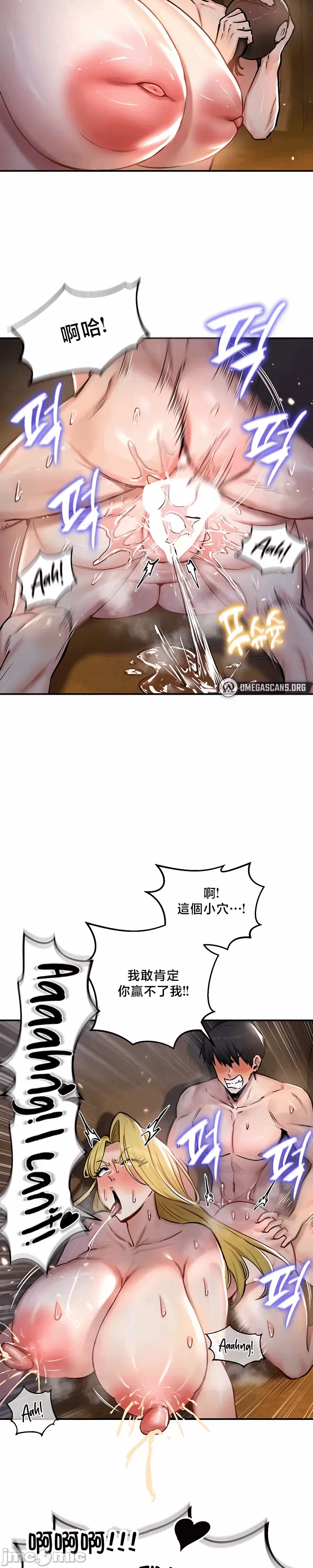 第48话 第 13 页