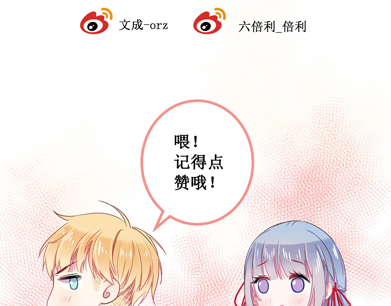 第6话 奇怪的梦 第 116 页