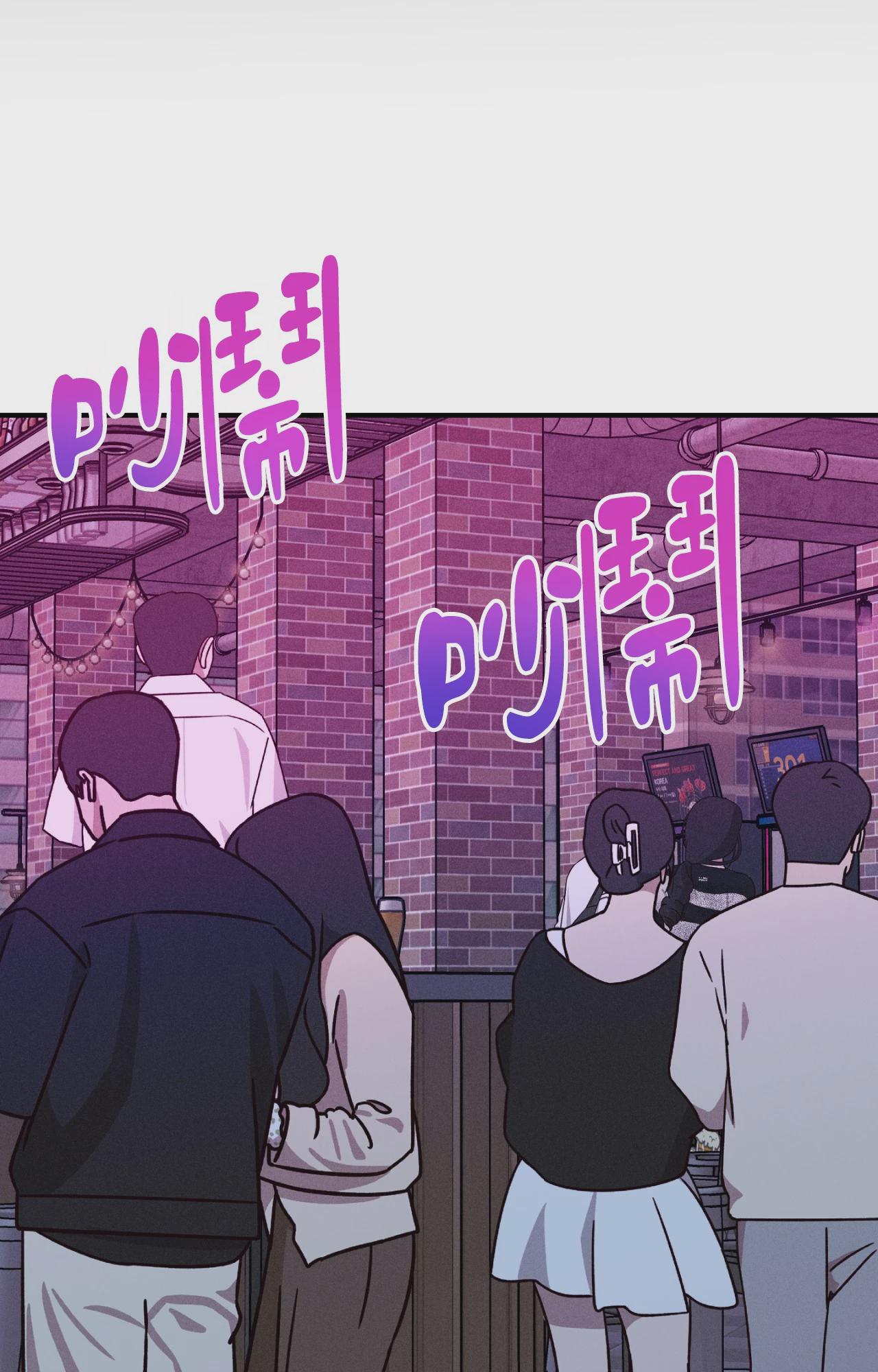第47话 第 78 页