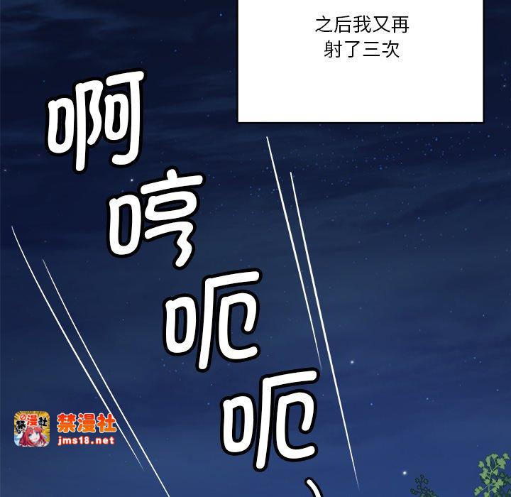 第6话 第 201 页