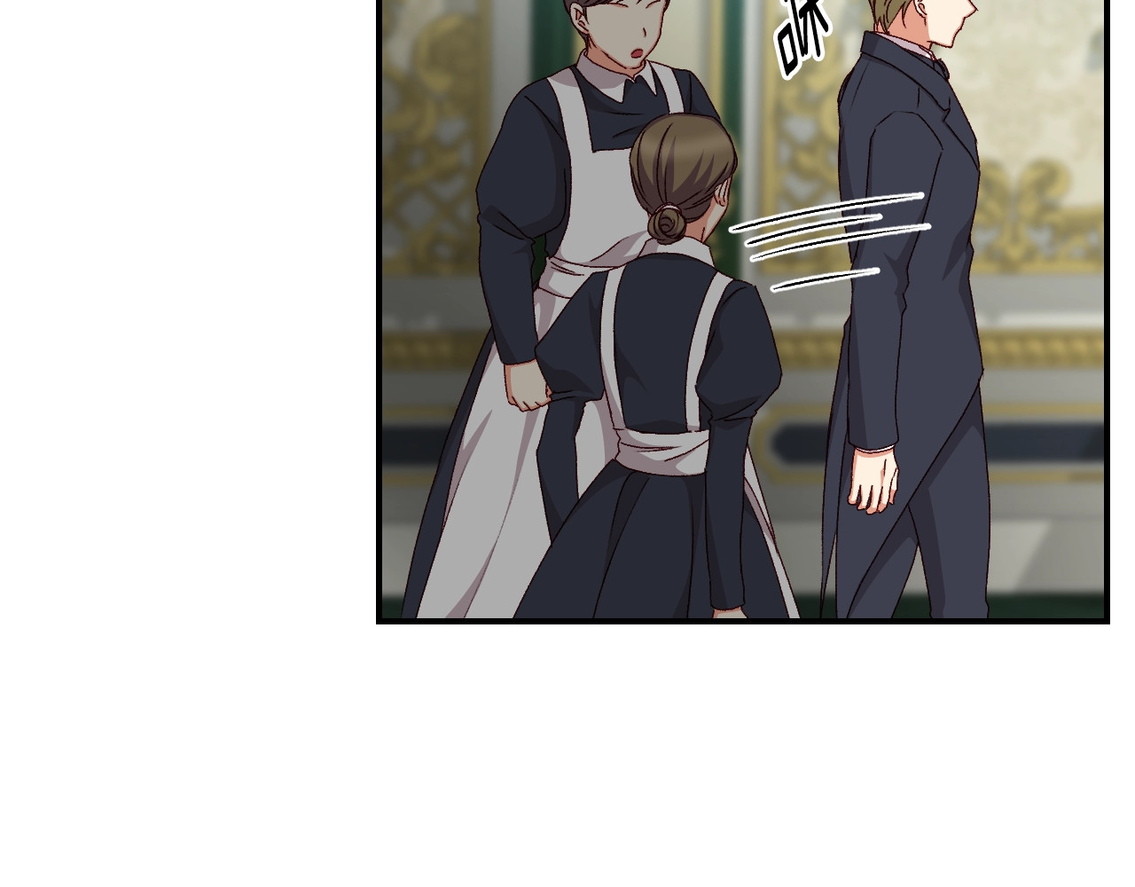 第86话 危险逼近 第 8 页