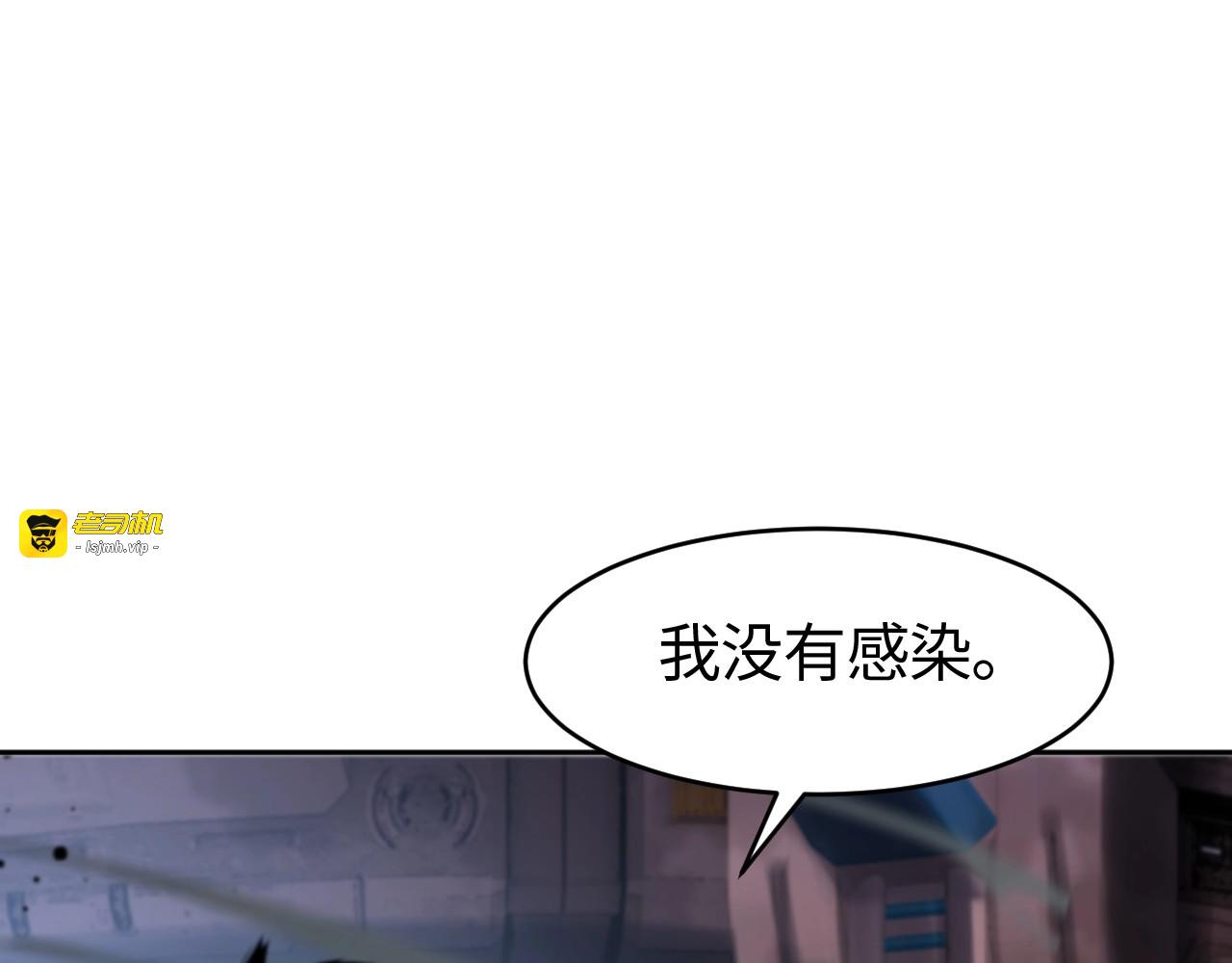 第1话 末日重生，剑神归来 第 365 页