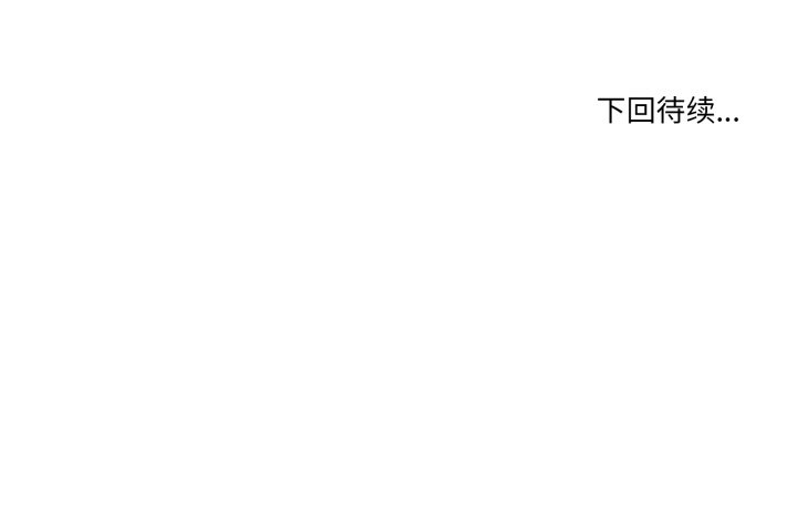 第30话 第 192 页