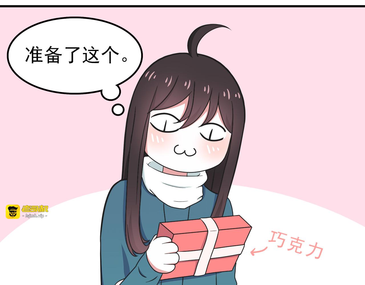 第10话 来我家 第 25 页
