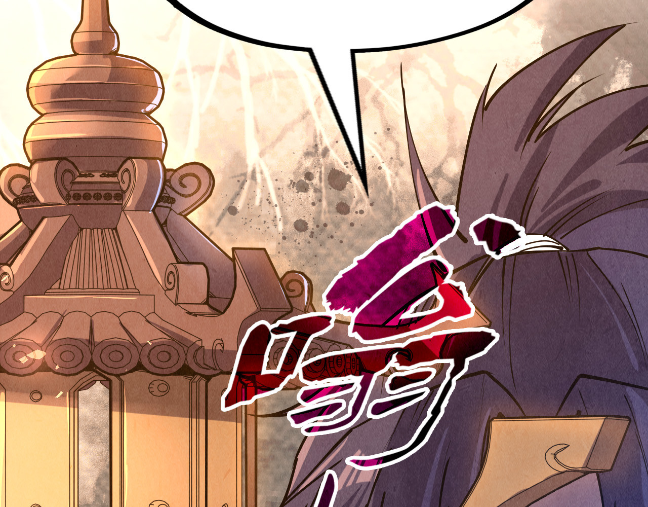 第175话 出让份额 第 50 页