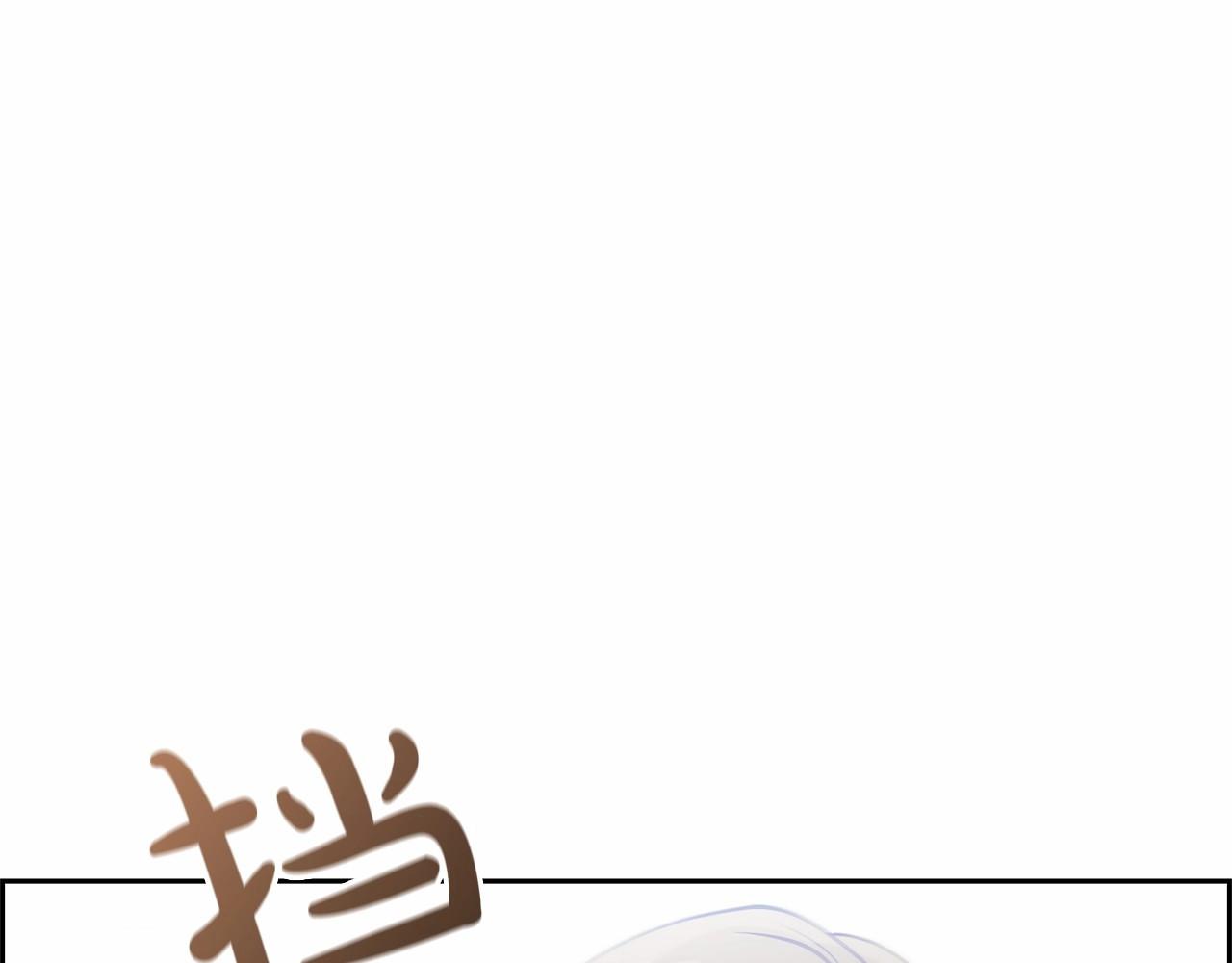 第8话 一起吃蛋糕！ 第 160 页