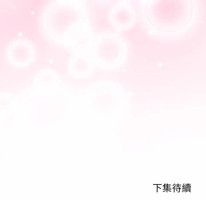 第33话 第 158 页