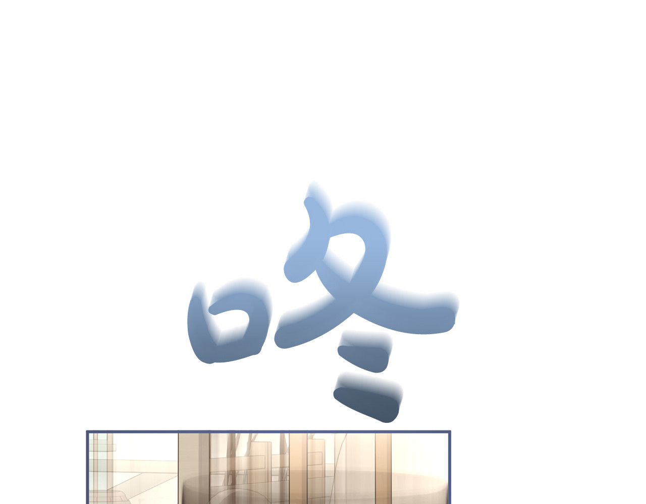 第44话 相遇 第 208 页