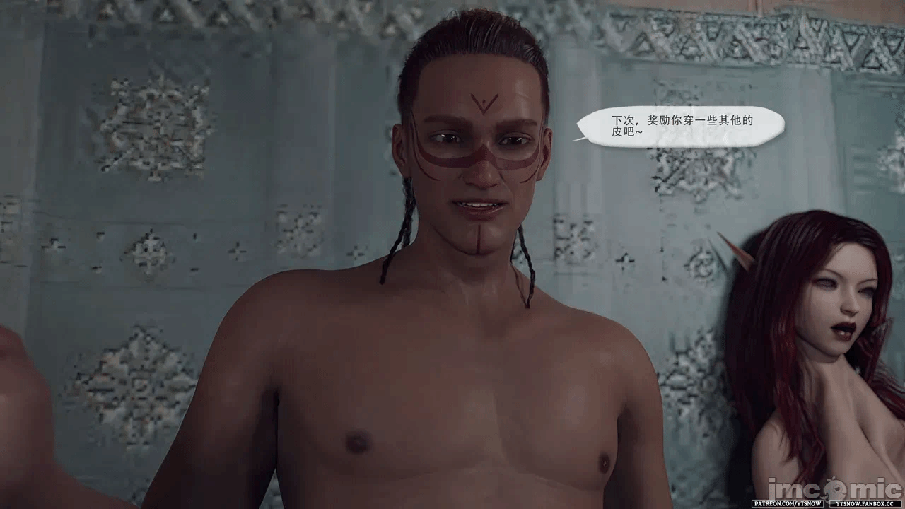 第一话 第 196 页