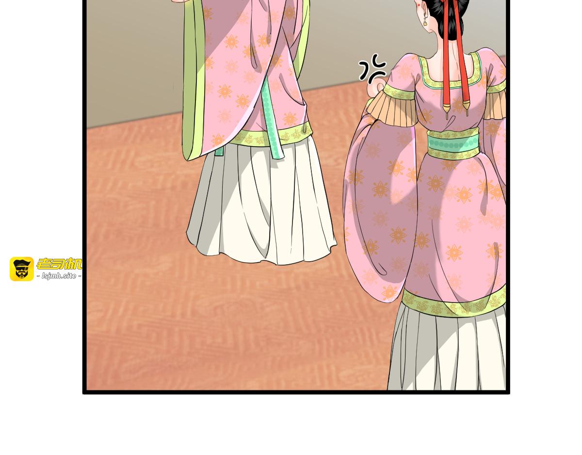 莲起 第 63 页